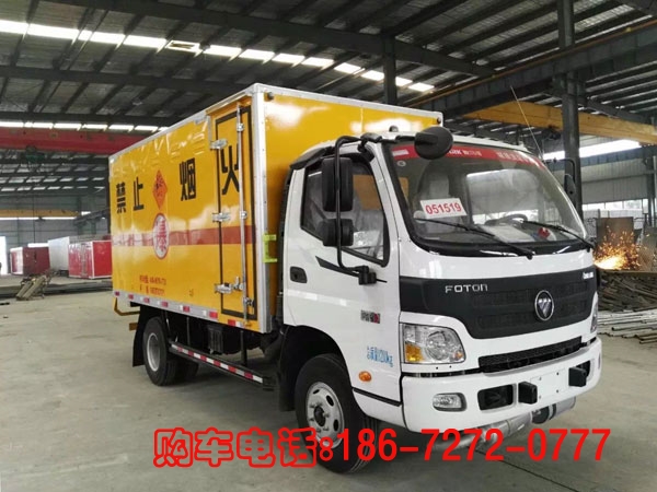 歐馬可炸藥車(chē)