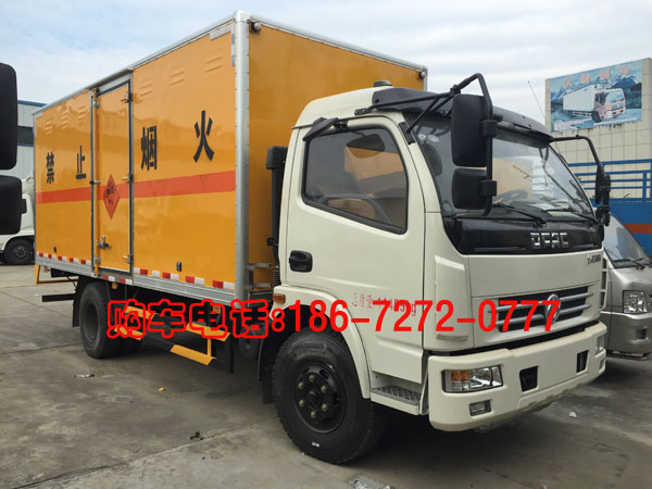 7噸炸藥運(yùn)輸車(chē)