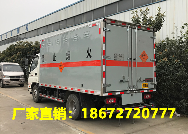 福田奧鈴炸藥運(yùn)輸車 福田奧鈴炸藥運(yùn)輸車