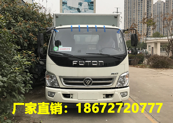 福田奧鈴炸藥車 福田奧鈴炸藥車